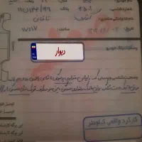 پراید دوگانه فابریک مدل ۹۴|خودرو سواری و وانت|کلاله, |دیوار