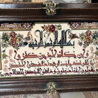 تابلو فرش ماشینی وان یکاد
