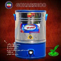 پتوشور گیربکس دار45کلیو گوهر شو|ماشین لباسشویی و خشک‌کن لباس|زاهدان, |دیوار