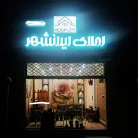 واحد اداری نبش میدان دوبلکس