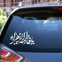 برچسبهای عمومی - دوربری استیکروشبرنگ - پرینت لیزری