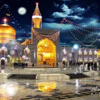 کاروان زیارتی مشهد (همراه)