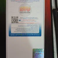 گوشی not 13|موبایل|آبادان, |دیوار