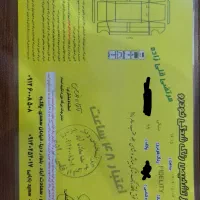 فیدلیتی پرایم ۱۰پر|خودرو سواری و وانت|تهران, مرزداران|دیوار