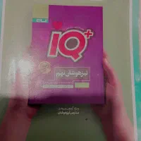 کتاب گاج نهم با2452پرسش استاندارد و DVDریاضی هشتم|کتاب و مجله آموزشی|لردگان, |دیوار