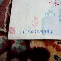 چند عدد تراول ۱۰۰تومنی با امضایی قرمز و کمیاب|کلکسیون سکه، تمبر، اسکناس|ری, حمزه‌آباد|دیوار