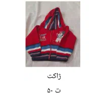 لباس کودک|کفش و لباس بچه|لنگرود, |دیوار