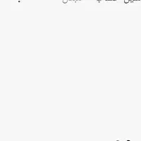 کیفه مدارک گمشده (امیرحسین یوسفی)