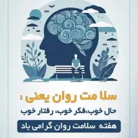 استخدام نیرو