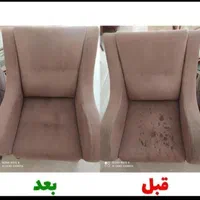 قالیشویی کُهن،کوشک میدان،مهدی اباد،شهرک گلها،محراب|خدمات نظافت|شیراز, کوشک میدان|دیوار