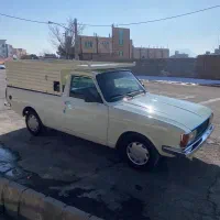 وانت بار