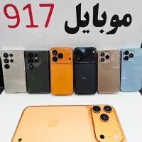 فرصت محدود خرید آیفون 17 مینی طرح با گارانتی