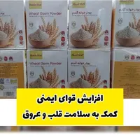 چاقی ۱۰۰ درصدی صورت و بدن|آرایشی، بهداشتی، درمانی|تهران, چیتگر جنوبی|دیوار