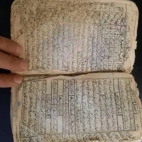 سرکتاب، مهره، و