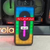 باند اسپیکر وسینما خانواده باچک بی بهره*شارژی۸اینچ