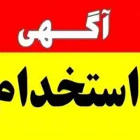 کار اسون وراحت