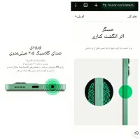 جدیدوبهترین اقتصادیHONORپلمب ریجستری روکارتون|موبایل|زرند, |دیوار