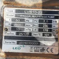 الکترو پمپ طبقاتی فشار قوی ابارا|ماشین‌آلات صنعتی|اصفهان, باغ زرشک|دیوار