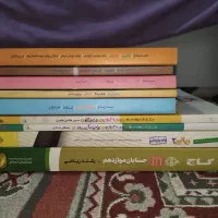 کتاب کنکوری و کمک درسی|کتاب و مجله آموزشی|فومن, |دیوار