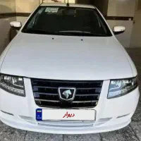 سورن پلاس۱۴۰۴