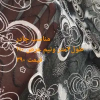 پارچه نو|لوازم خیاطی و بافتنی|دورود, |دیوار