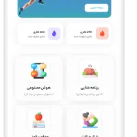 نرم افزار فعال اندروید