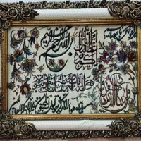 تابلو فرش ماشینی ون یکاد