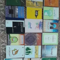 کتاب های دانشگاهی رشته الهیات