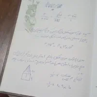 آموزشگاه شمیم برگزار کننده کلاسهای ریاضی و فیزیک|خدمات آموزشی|شیراز, زرهی|دیوار