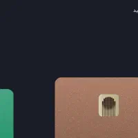 دعوت به بلو