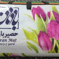 زیر انداز حصیری 3*3مارک باران