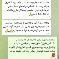 کاملا گیاهی و تضمینی ترک کن|آرایشی، بهداشتی، درمانی|تهران, ستارخان|دیوار