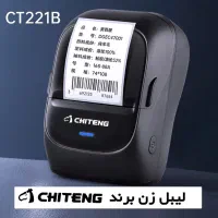 پرینتر دیجی کالا و لیبل زن