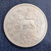 سکه پنج‌هزار دیناری مظفر الدین شاه