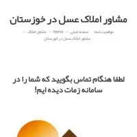 فروش اپارتمان|فروش خانه و ویلا|اهواز, پردیس دو|دیوار