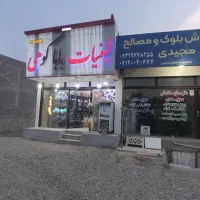 اجاره مغازه بحرجاده اصلی60متر مغازه و 50 متر انبار|اجارهٔ مغازه و غرفه|رباط‌کریم, وهن آباد|دیوار