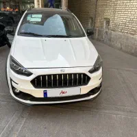 اطلس