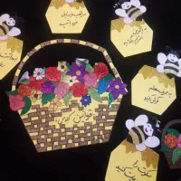 کاردستی و تزئینات کلاس و مدرسه|لوازم التحریر|اهواز, گلستان|دیوار