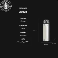 پاد ماد گیگ ویپ