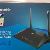 مودم روتر Neterbit