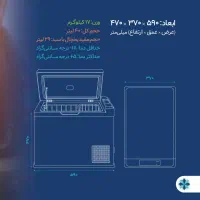 یخچال فریزر خودرو مخصوص آفرود/کمپینگ/مسافرت/جاده|قطعات یدکی و لوازم جانبی|نیشابور, جمهوری|دیوار