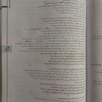 زیست دوازدهم|کتاب و مجله آموزشی|قم, هفت تیر|دیوار