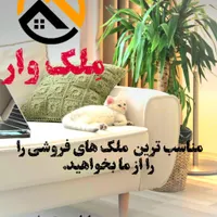 فروش مغازه_۱۰متر_آبرسان_کلانترکوچه
