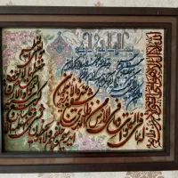تابلو فرش دستبافت