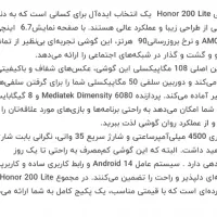گوشی آنرلایت ۲۰۰|موبایل|تهران, فاطمی|دیوار