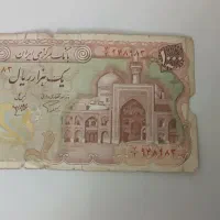 اسکناس قدیمی