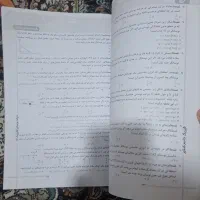بسته جامع کنکور پرش رشته تجربی