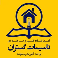 آموزش پکیج کولرگازی چیلر یخچال تصفیه آب