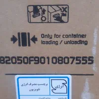 تلویزیون هوشمند ۵۰ اینج جی پلاس