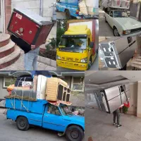 لوازم منزل اثاثیه جهیزی باربری خاورنیسان کارگروانت